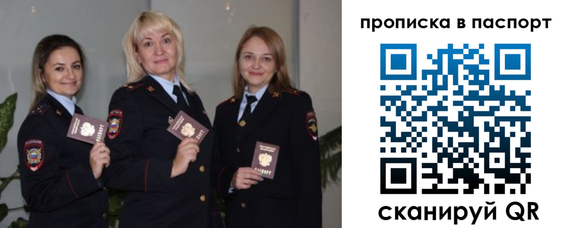 где прописаться в Кирове