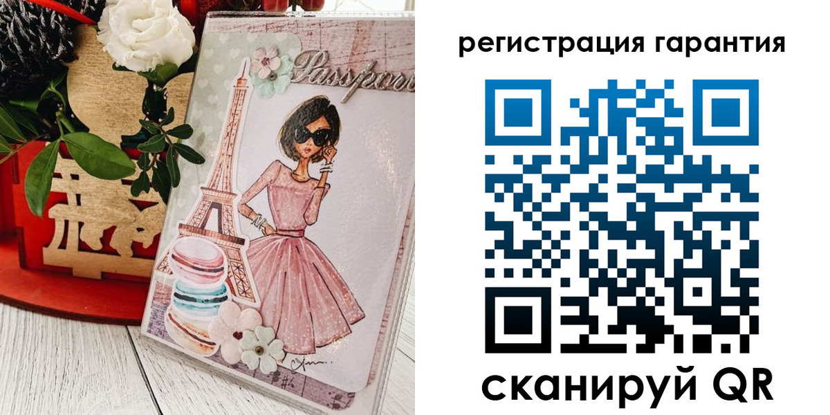 временная прописка в Кирове