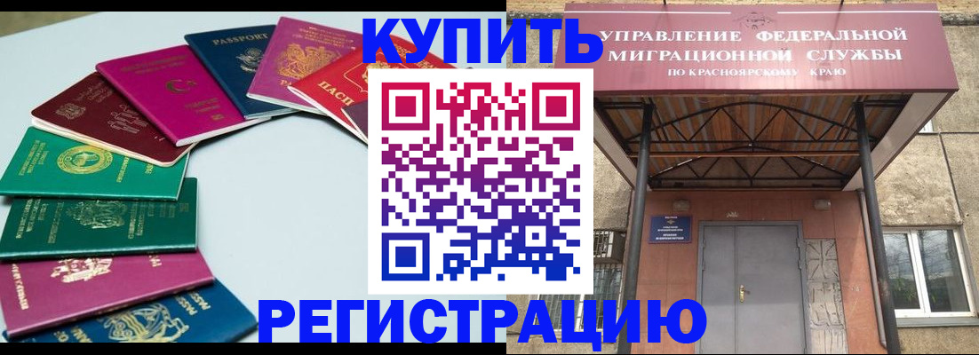 регистрация для дет. сада в Кирове